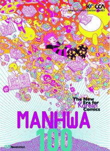 Manhwa 100: The New Era for Korean Comics TPB #1 VF ; Netcomics