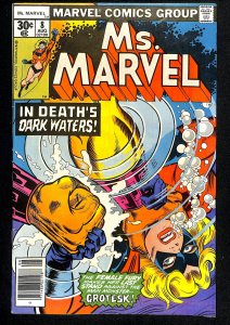 Ms. Marvel #8 (1977)