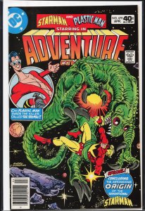 Adventure Comics #470 (1980) Starman