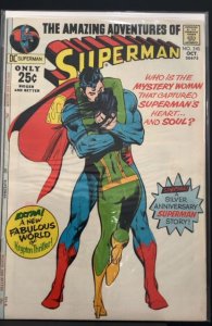 Superman #243 (1971)