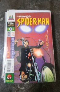 Spider-Man: The Manga #8 (1998)