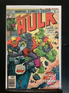 The Incredible Hulk #203 (1976)