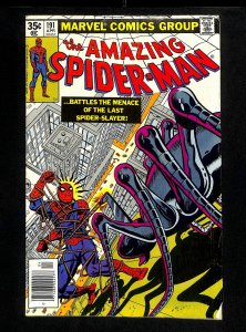 Amazing Spider-Man #191