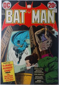 Batman #250 (7.0, 1973)