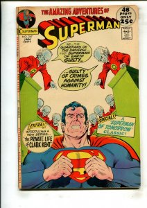 SUPERMAN #247 (4.5) MUST THERE BE A SUPERMAN!! 1972