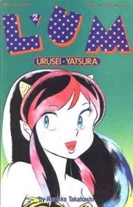 Lum Urusei*Yatsura #2 VF; Viz | save on shipping - details inside