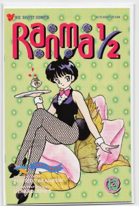 Ranma 1/2 Part Three #13 (1995) Ranma 1/2
