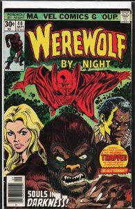 Werewolf by Night #40 (1976) Werewolf by Night