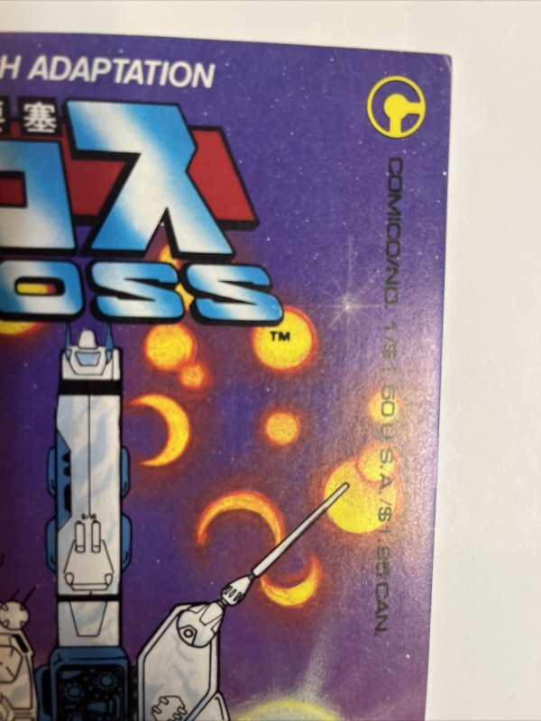 Macross (1984) # 1 (VF) 1st App Robotech