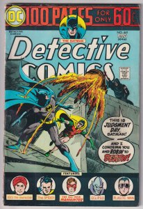 Detective Comics #441 (1974) Batman [Key Issue]