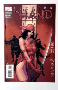 Elektra: The Hand #1 (2004) Marvel Comics 1st Print Comic Book