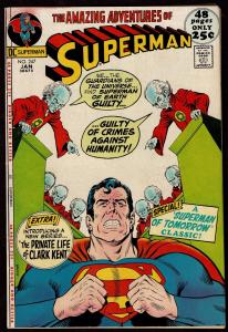 Superman #247 (Jan 1972, DC) FN/VF