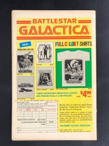 The Avengers #183 (1979) Ms. Marvel Joins the Avengers