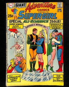 Adventure Comics #390 DC Giant G-69!