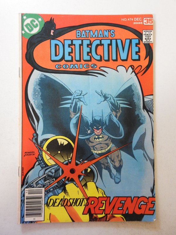 Detective Comics #474 (1977) VG+ Condition