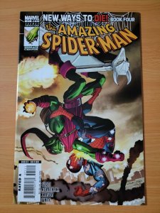 Amazing Spider-Man #571 ~ NEAR MINT NM ~ 2008 Marvel Comics