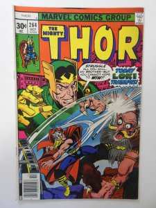 Thor #264 (1977) FN Condition!