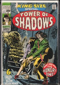 Tower of Shadows Special (1971)