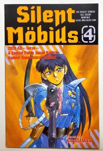Silent Mobius Part 1 #4 (Sept 1991, Viz) 8.0 VF