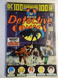 DETECTIVE COMICS # 439 100 PG