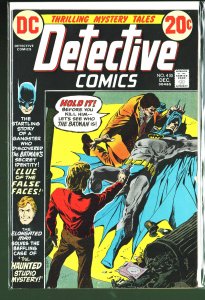 Detective Comics #430 (1972)