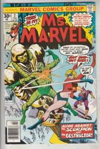 Ms. Marvel #2 (Feb-77) NM- High-Grade Ms. Marvel