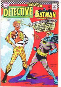 Detective Comics #358 (Dec-66) FN/VF Mid-High-Grade Batman