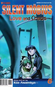 Silent Möbius: Love & Chaos #6 VF/NM; Viz | save on shipping - details inside