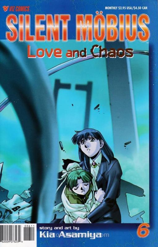 Silent Möbius: Love & Chaos #6 VF/NM; Viz | save on shipping - details inside