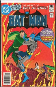 Batman #335 (1981) Batman