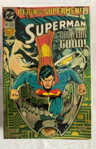 Superman #82 variant