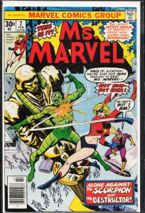 Ms. Marvel #2 (1977) Ms. Marvel