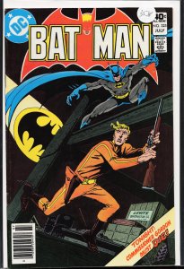 Batman #325 (1980) Batman
