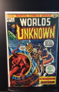 Worlds Unknown #1 (1973)