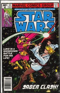 Star Wars #33 (1980) Star Wars
