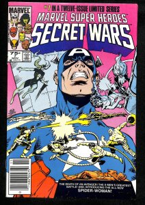 Marvel Super Heroes Secret Wars #7 (1984)
