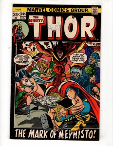Thor #205 (1972)    / ID#360