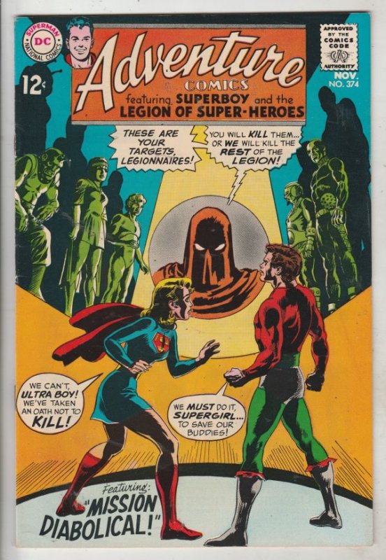 Adventure Comics #374 (Nov-68) NM- High-Grade Legion of Super-Heroes, Superboy