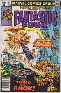 Marvel's Greatest Comics #91