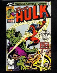 The Incredible Hulk #246 (1980)