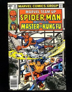 Marvel Team-Up #84 (1979)