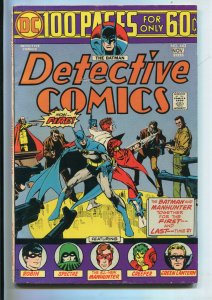 Detective Comics DC 100 page #443 (7.0) The batman and manhunter together WH