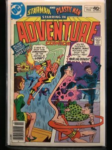 Adventure Comics #468  (1980)