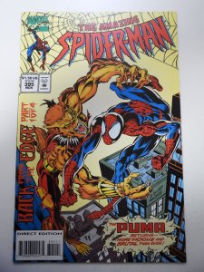 The Amazing Spider-Man #395 (1994) VF/NM Condition