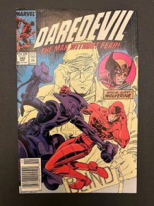 Daredevil #248 Newsstand Edition (1987) - VF/NM