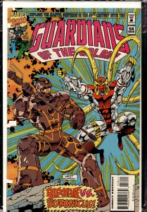 Guardians of the Galaxy #58 (1995) Guardians of the Galaxy