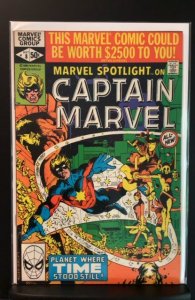 Marvel Spotlight #8 (1980)