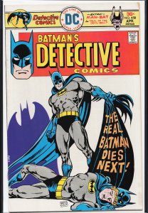 Detective Comics #458 (1976) Batman