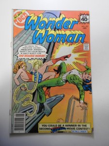 Wonder Woman #251 (1979)