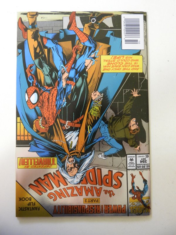 The Amazing Spider-Man #394 FN+ Condition